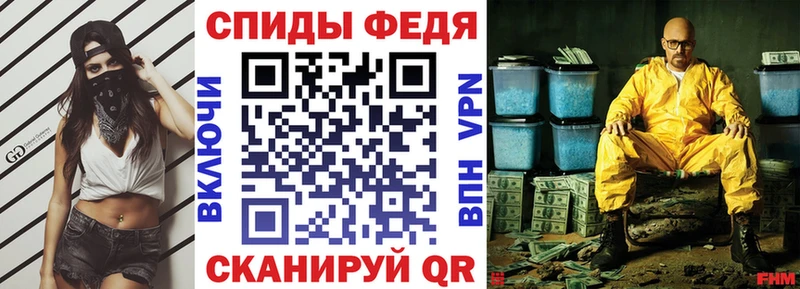 АМФ 97%  где можно купить   Мезень 