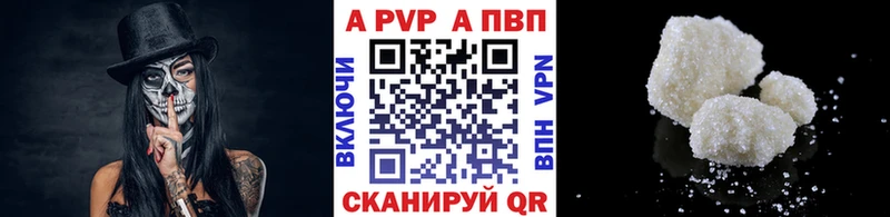 Alfa_PVP крисы CK  Мезень 