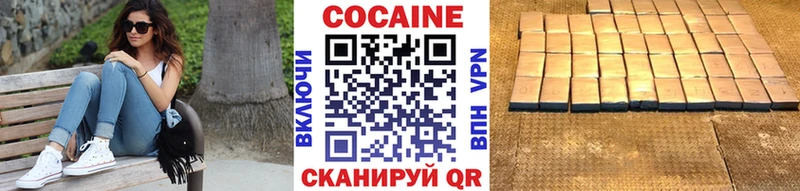 КОКАИН FishScale  хочу   Мезень 
