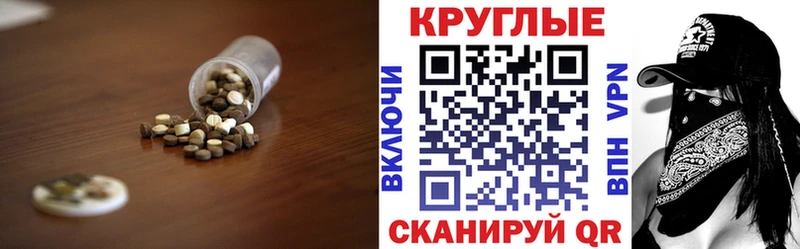 Экстази диски  где можно купить   Мезень 