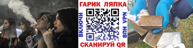 ГАШ гарик Мезень
