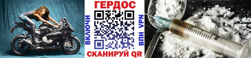 ГЕРОИН герыч  Мезень 