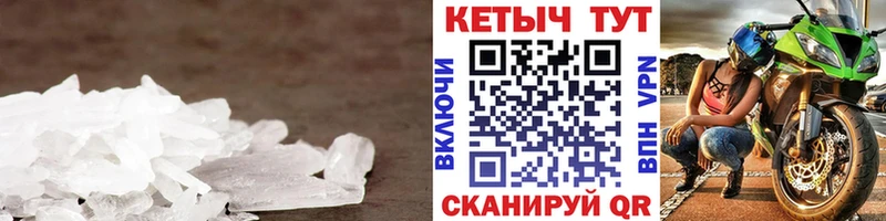КЕТАМИН VHQ  Мезень 