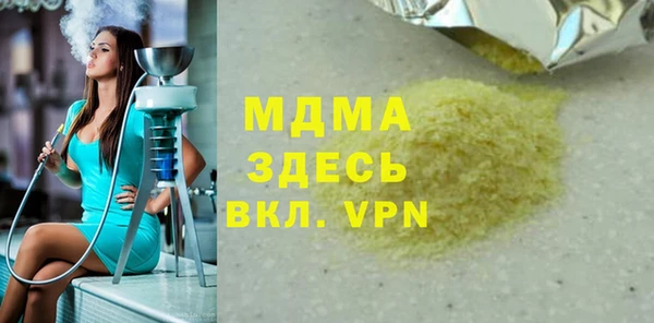 дживик Инсар