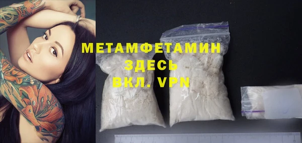 дживик Инсар