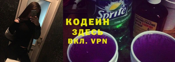 амфетамин Иннополис