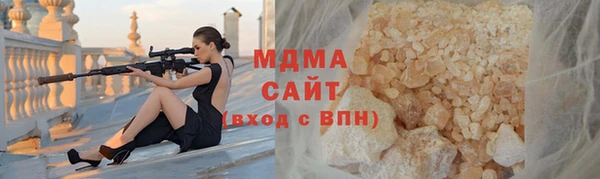 дживик Инсар