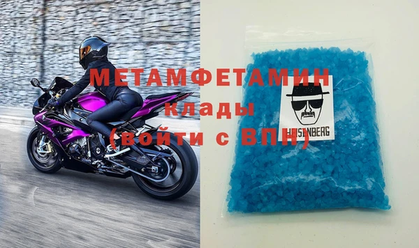 амфетамин Иннополис