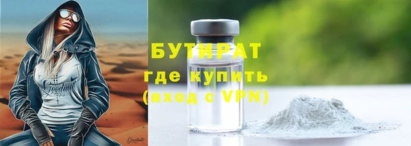гидропоника Каменск-Шахтинский