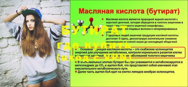 прущий лед Инта