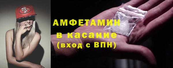 амфетамин Иннополис
