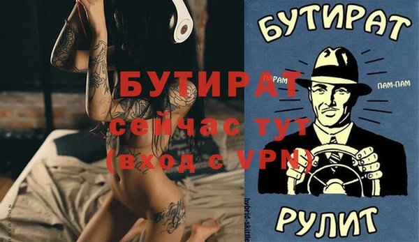 прущие крисы Нижневартовск