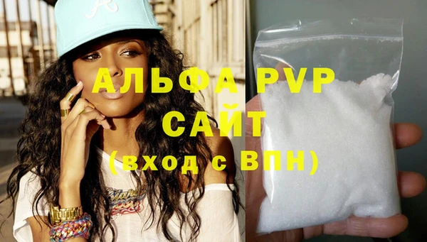 амфетамин Иннополис