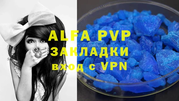 дживик Инсар