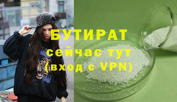 амфетамин Иннополис