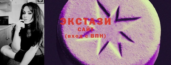 дживик Инсар