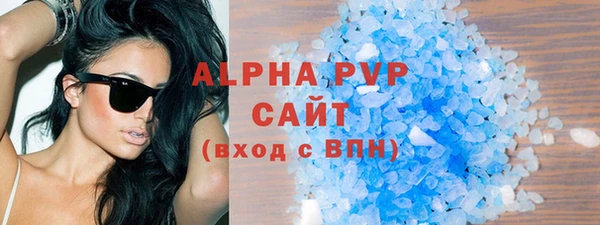 амфетамин Иннополис
