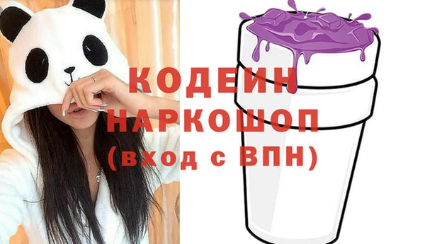 кокс Каменногорск