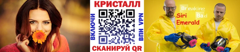 Метамфетамин мет blacksprut онион Мезень купить закладку