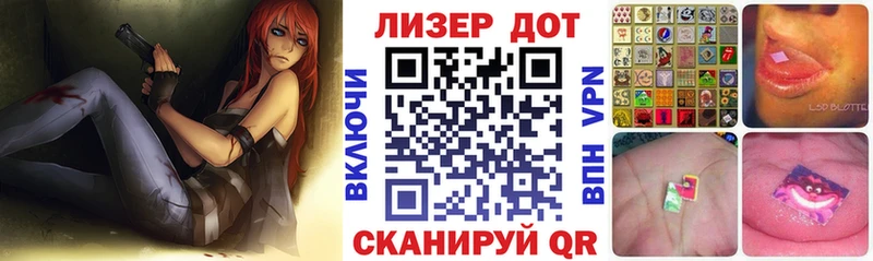 Марки 25I-NBOMe 1,8мг  как найти   Мезень 