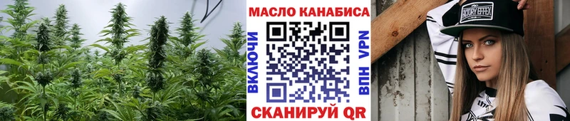 Дистиллят ТГК гашишное масло  Мезень 